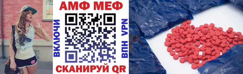 где продают   Кириши  АМФ Розовый 