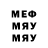 МЕФ 4 MMC CosmicWolf