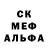Гашиш гашик Hedwig Nick