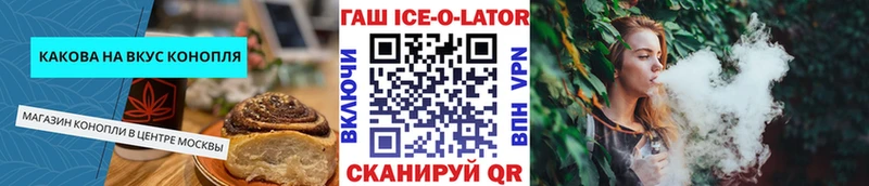 Печенье с ТГК конопля  даркнет сайт  ссылка на мегу ССЫЛКА  Кириши 