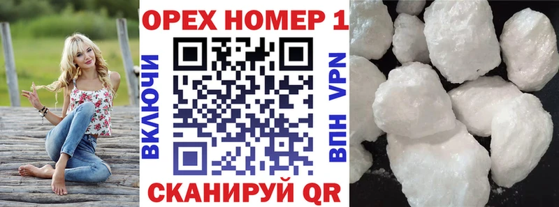 КОКАИН Колумбийский  сколько стоит  Кириши 