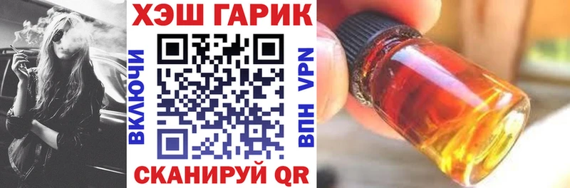 МЕГА ССЫЛКА  что такое   Кириши  ГАШИШ убойный 