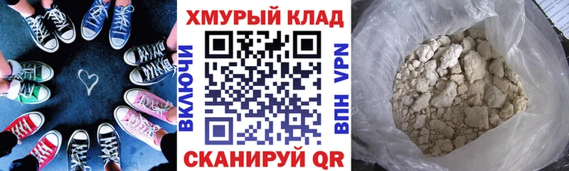 Героин герыч  Кириши 