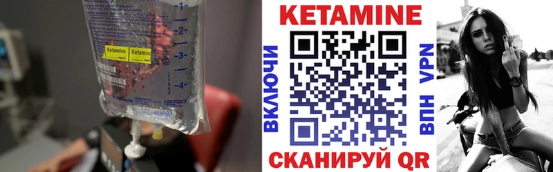 omg зеркало  Кириши  Кетамин VHQ  что такое наркотик 