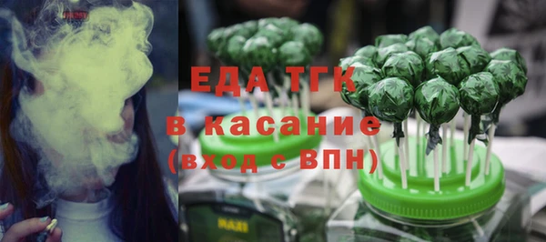 дурь Бугульма