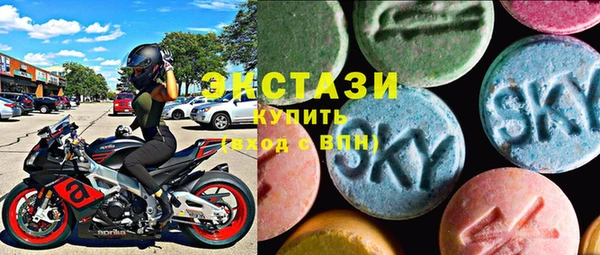 стафф Бородино