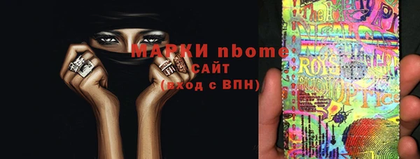 дурь Бугульма