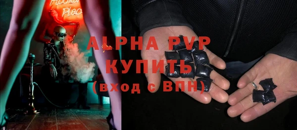 дурь Бугульма