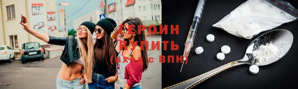 дурь Бугульма