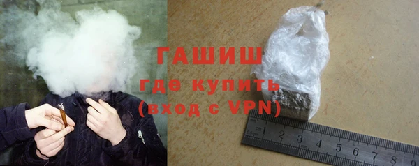 дурь Бугульма