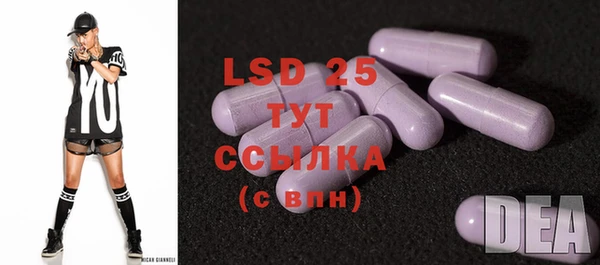 ECSTASY Бронницы