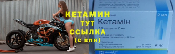 ECSTASY Бронницы