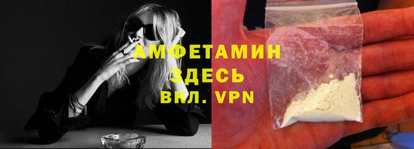 дурь Бугульма