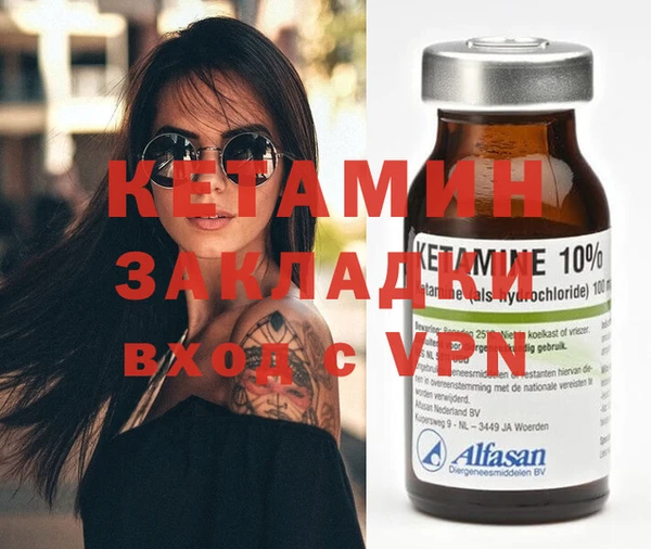 ECSTASY Бронницы