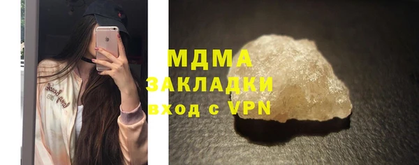 стафф Бородино