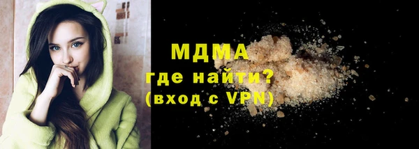 дурь Бугульма