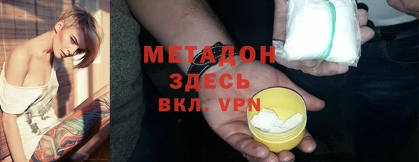 ECSTASY Бронницы