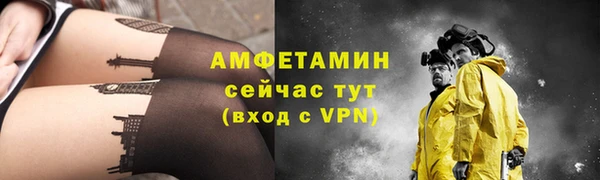 ALPHA-PVP Богородск