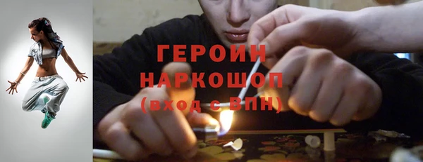 стафф Бородино
