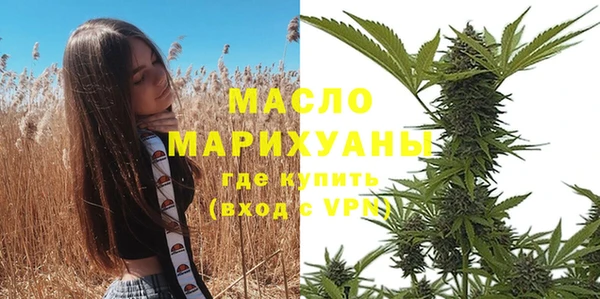 ECSTASY Бронницы