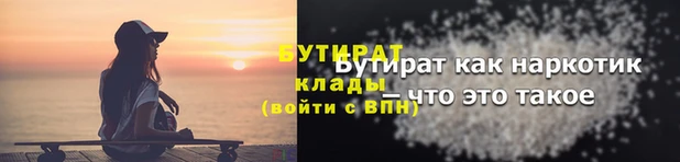 дурь Бугульма