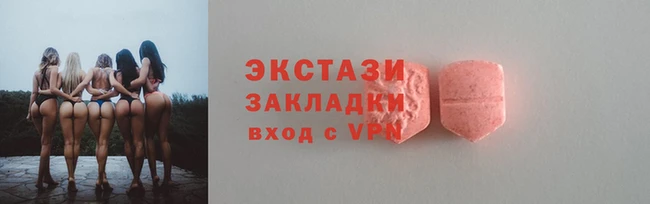 стафф Бородино