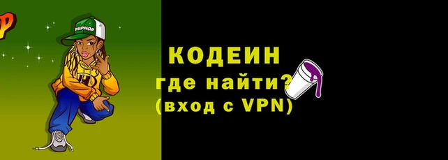 стафф Бородино