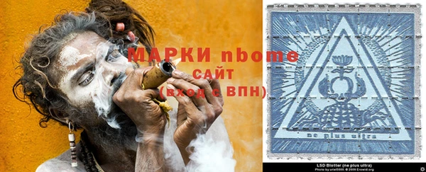 ECSTASY Бронницы