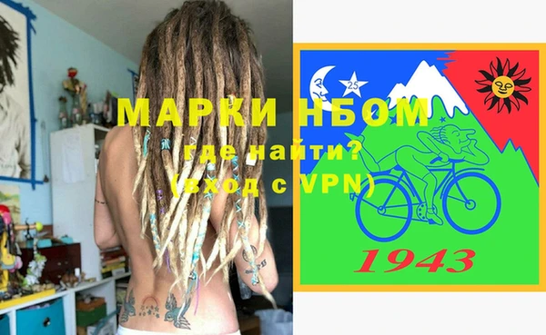 ECSTASY Бронницы