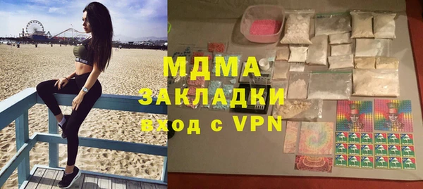 дурь Бугульма