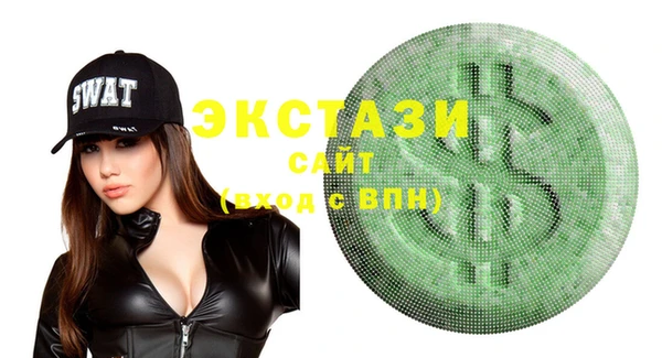 ECSTASY Бронницы