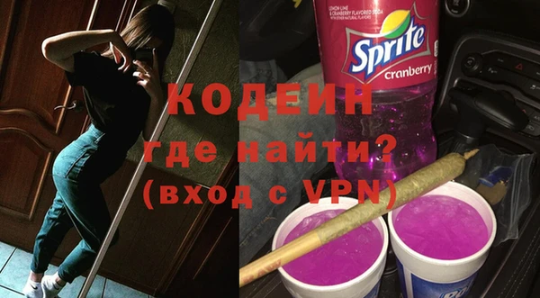 ECSTASY Бронницы