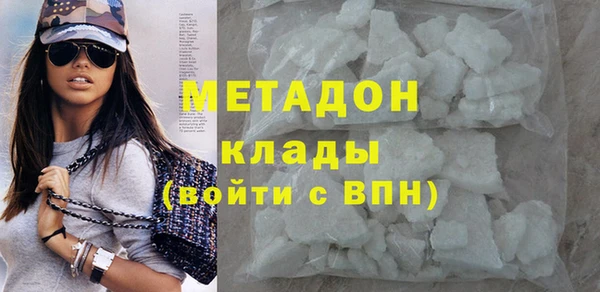 стафф Бородино