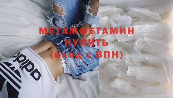 стафф Бородино