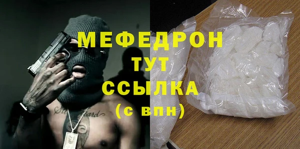 ECSTASY Бронницы