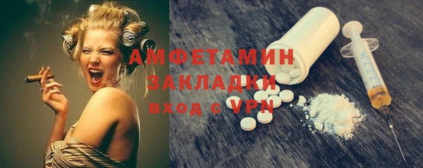 стафф Бородино