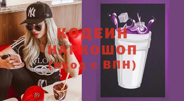 дурь Бугульма