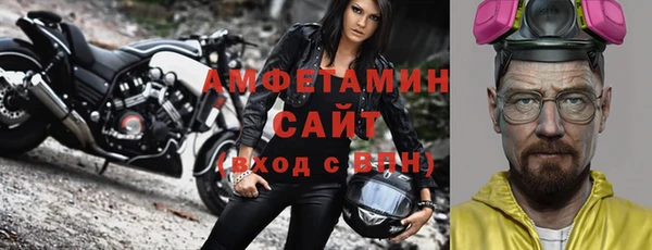 ECSTASY Бронницы