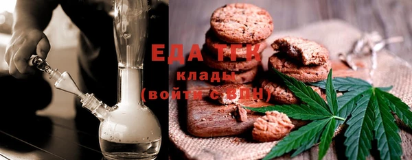 дурь Бугульма