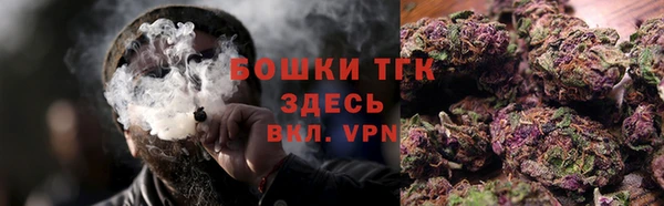 дурь Бугульма