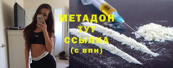 стафф Бородино