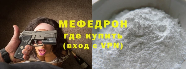 дурь Бугульма