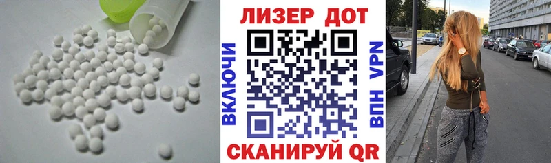 LSD-25 экстази кислота  Кириши 