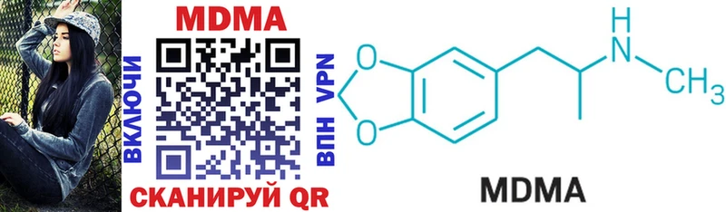 MDMA молли Кириши