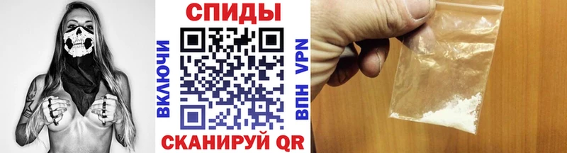 Первитин мет Кириши
