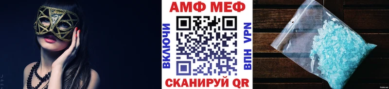 Первитин винт Кириши