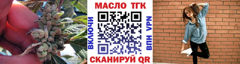 ТГК вейп с тгк  где можно купить   Кириши 