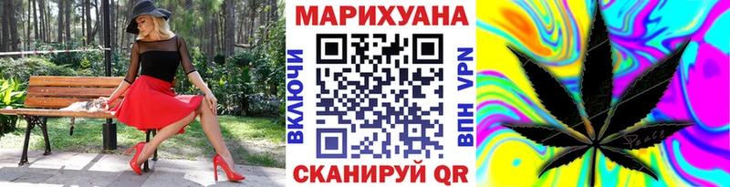 купить наркотик  Кириши  Бошки Шишки Amnesia 